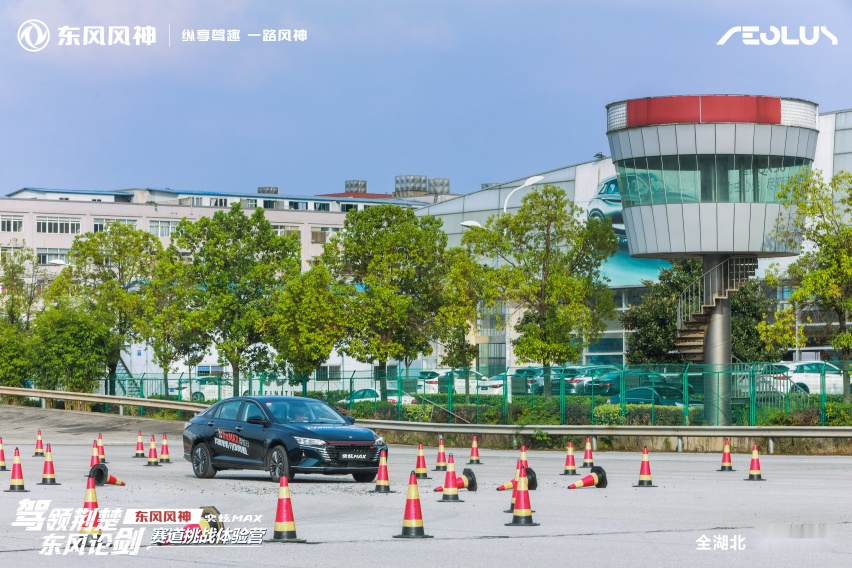 驾领荆楚 东风论剑 奕炫MAX赛道挑战体验营