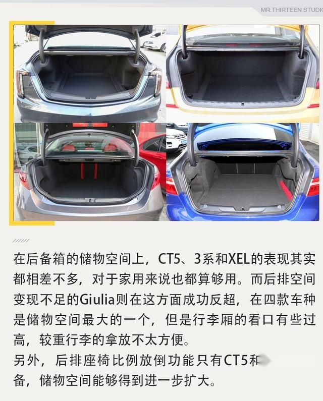适合年轻人的30万运动型中级车，最有驾驶乐趣的竟不是宝马？