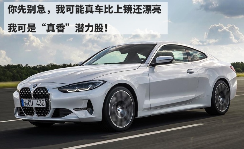 一线大牌B级车只要16万 还是这些便宜新车才能火！