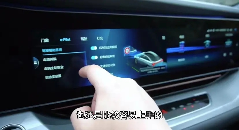 试驾极狐阿尔法S708，抛开高级自动驾驶，我们还能说点什么