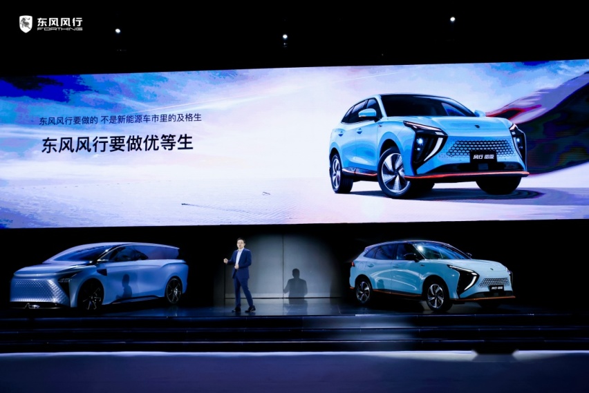 东风风行发布新能源战略，五年内停产燃油车，双车发布