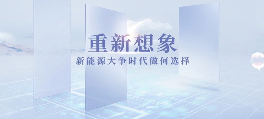 新能源大争时代 为什么长续航PHEV被看好