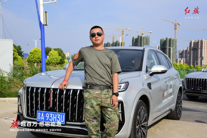 旗越百万感恩钜惠-庆新红旗销量突破百万-感恩回馈月长春站