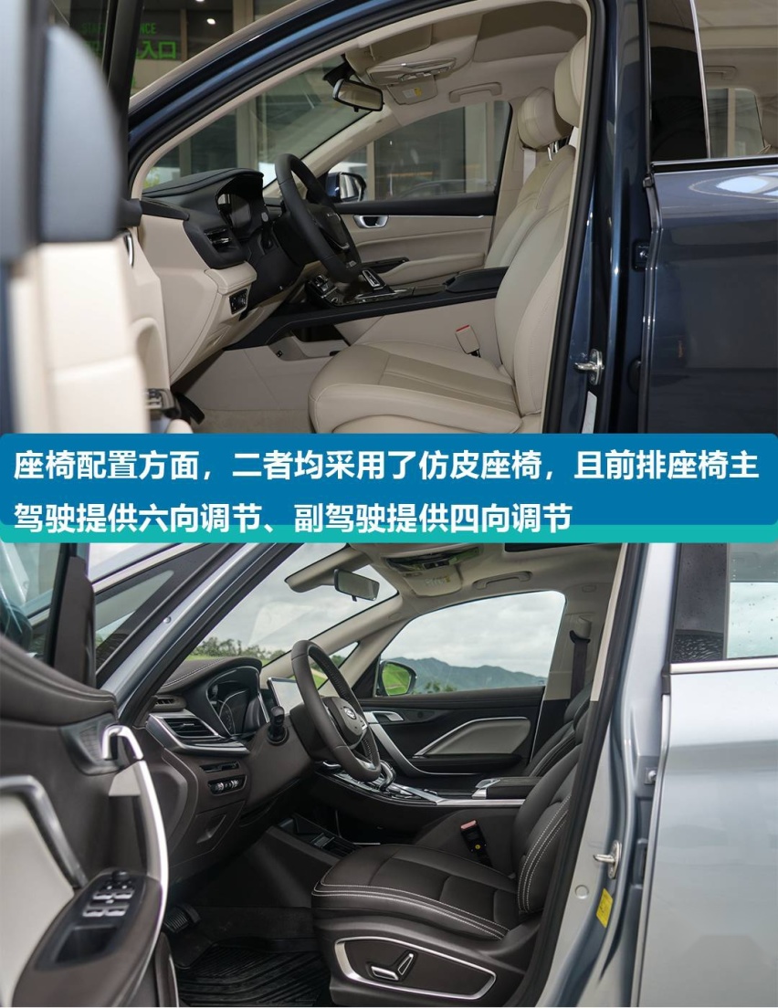 只有10万买车能不能有里有面 看完五菱凯捷和吉利嘉际你就懂了