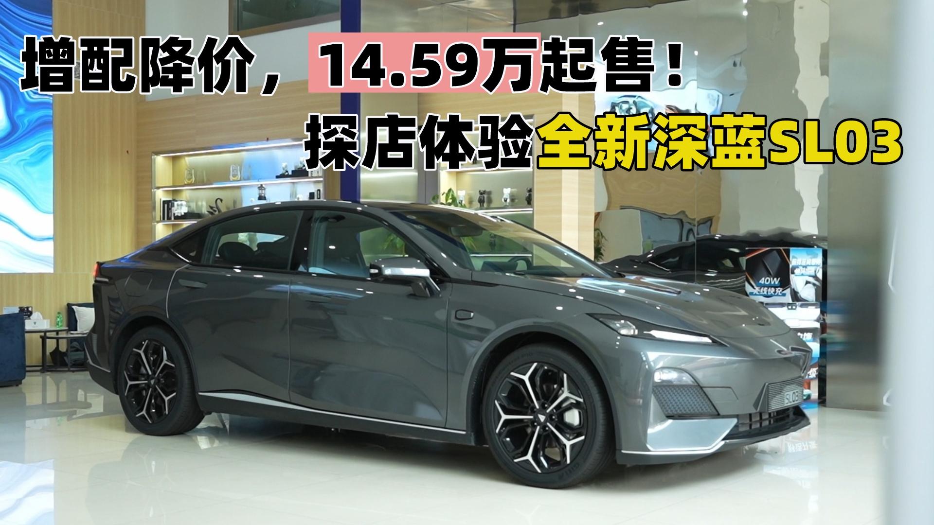 14.59f(wn)o(w)܇T߀r(ji)ȫ{(ln)SL03_(ki)