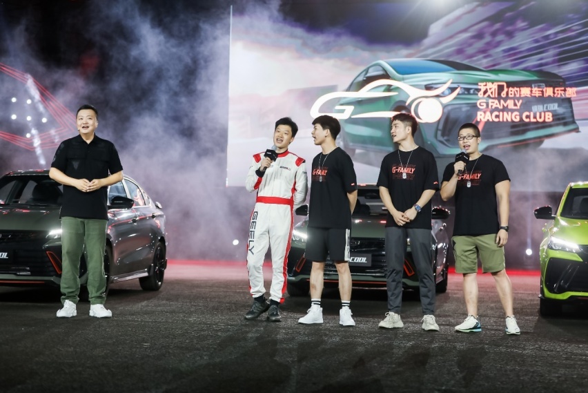 吉利成立“我们的赛车俱乐部”，目标是让“人人都有机会上赛道”