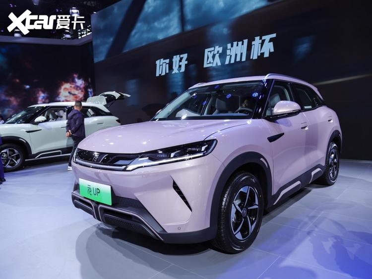 比亚迪a0级纯电suv元up贵阳车展上市 9.68万开启元气生活