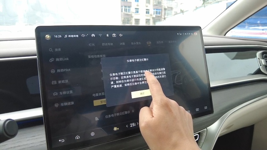 配置升级还不加价？24款腾势D9试驾体验，用车体验能有多大提升？