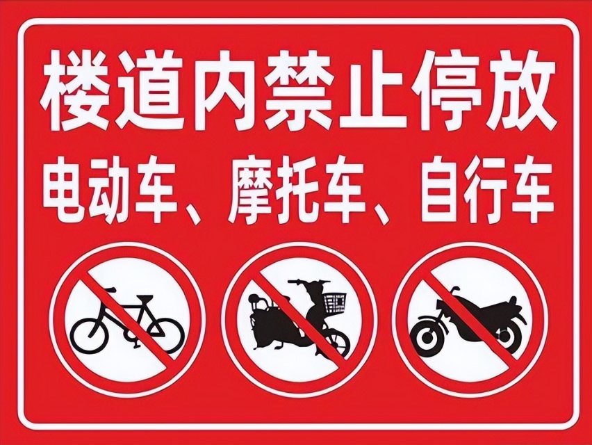 弗迪电池最新动态：电池将应用于两轮车，开发能上楼的安全电池