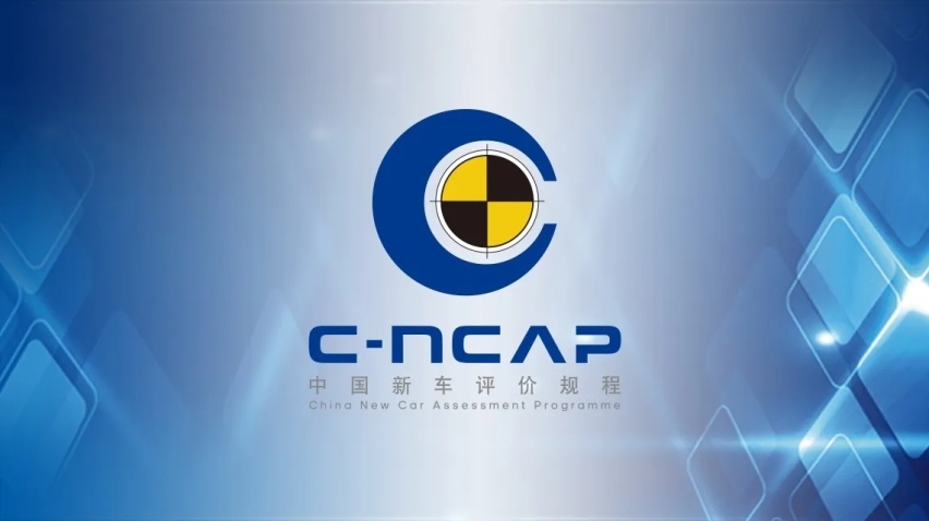 C-NCAP五星安全认证，第三代奔腾B70做“中国自主家轿安全领跑者”