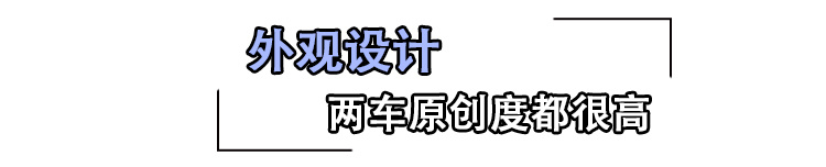 难分伯仲如何取舍？宋PLUS对比哈弗H6