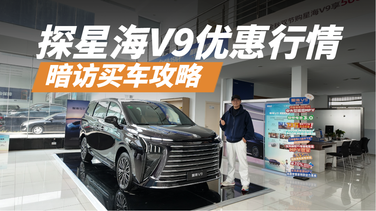 ���L�I܇���ԣ��Ǻ�V9�挍�����ж��٣������I܇��һ�ܿ�