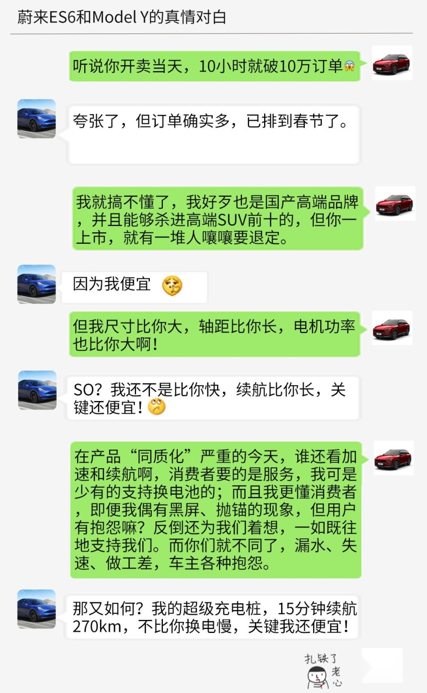 咬牙都要买！这SUV巨降16万 消费者狂喜 但他表示...