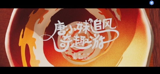 售价10.99万-11.69万元，星途追风正式上市