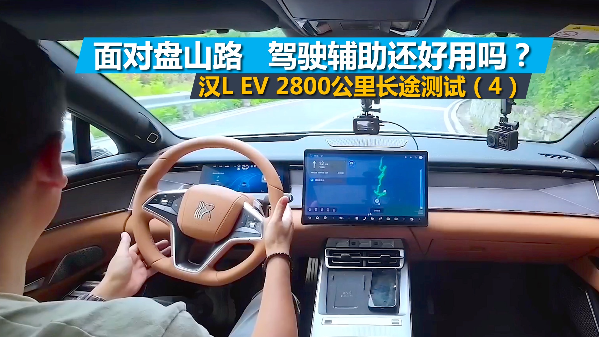 hL EV 2800y4挦Pɽ·{o߀Æ