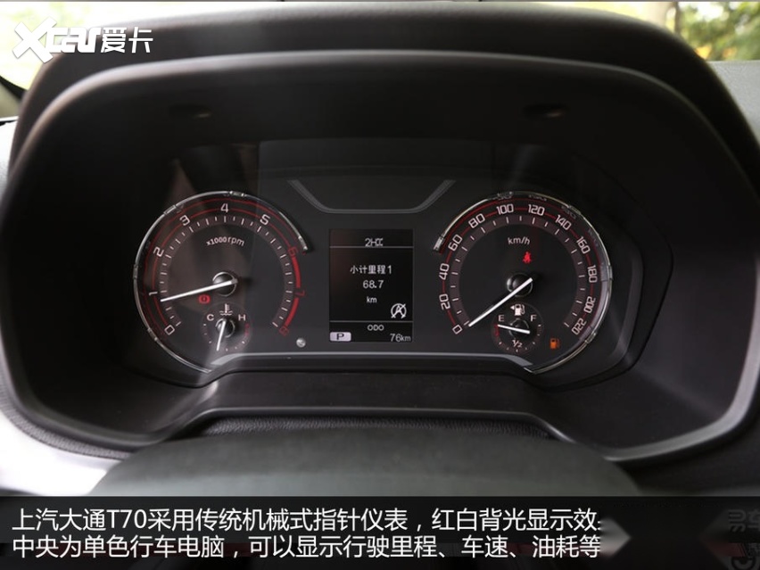 主流皮卡对比 上汽大通MAXUS T70 /长城炮/五十铃D-MAX