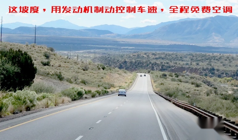 汽车开空调，学会这8招：能省一毛是一毛