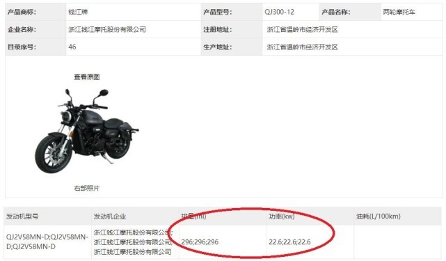 钱江又开始放大招！四缸拉力 700街车 V缸复古齐上阵