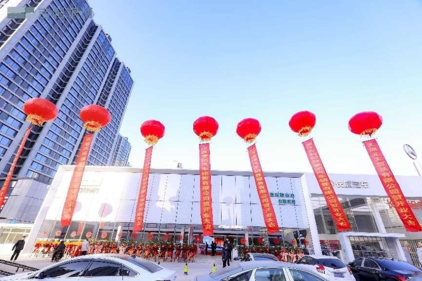 星辉闪耀 点亮银河---吉利银河山西盛昱体验中心完美绽放