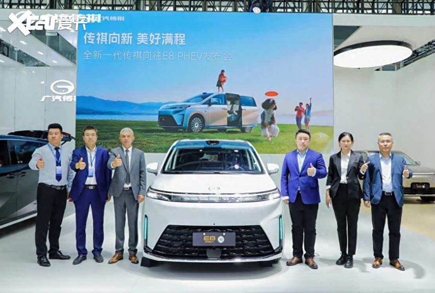 刘京说车｜全新一代传祺向往E8 PHEV 石家庄首发亮相