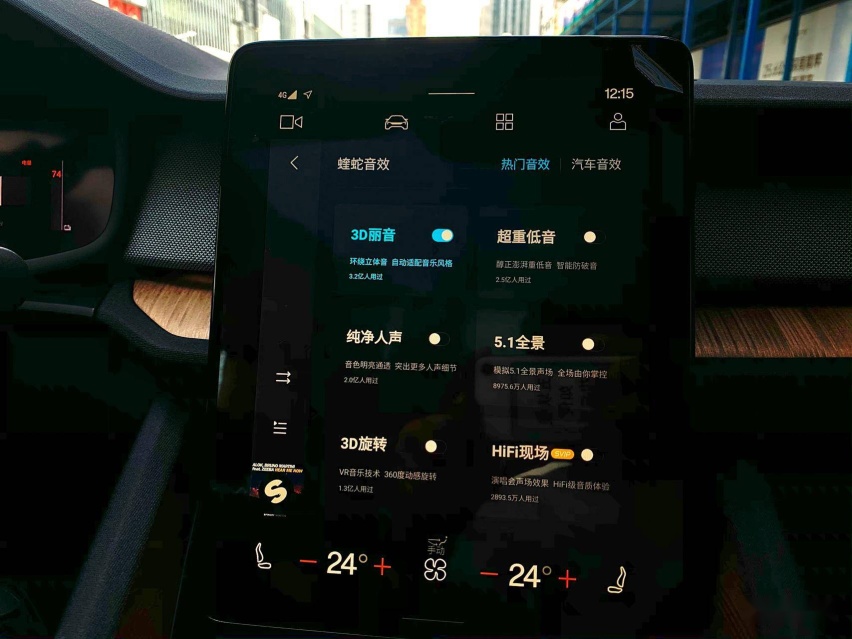 扮猪吃老虎的时尚单品 深度体验极星2