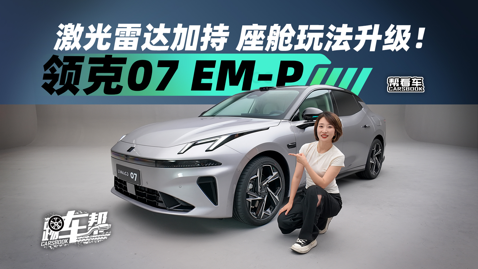 Ϳ܇_ӳ œ淨I07 EM-P