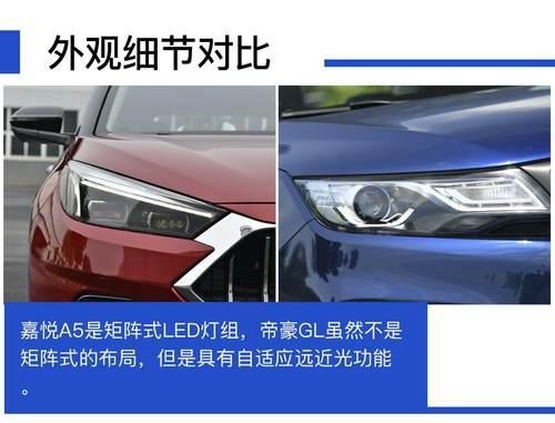 《制造工艺的比拼，中国10万级自主家用轿车标杆之争》