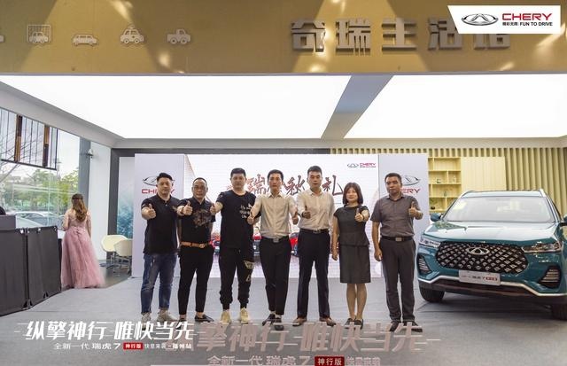 全新一代瑞虎7神行版福州上市，抢鲜价8.99万元起