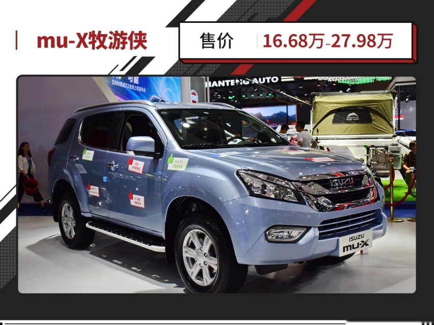 征服无人区不在话下！只有它们敢称越野车 20来万就能落地