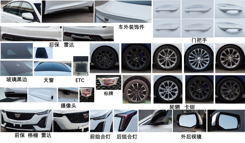 外观没有变化 动力为何降低了？ 新款凯迪拉克CT5申报图曝光