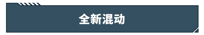 飞度老对头更新了，丰田这新车好看不贵，还巨省油！