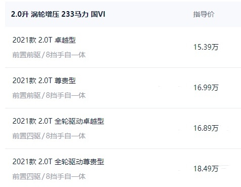 吉利星越L和长安UNI-K“神仙打架”，还有合资车什么事？
