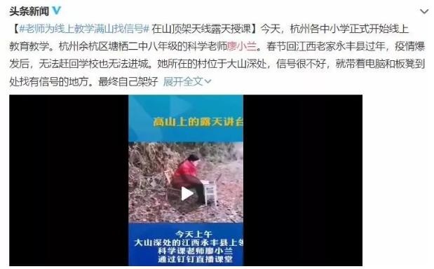 解决被网课支配的恐惧 你需要一场全家越野