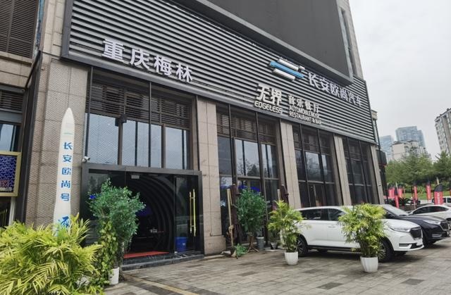 连续月销破万的长安欧尚：为什么它的向“尚”之路不可复制？