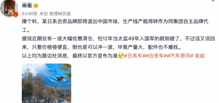 销量惨淡，不思进取，实锤退市，谁“杀死了”广汽三菱