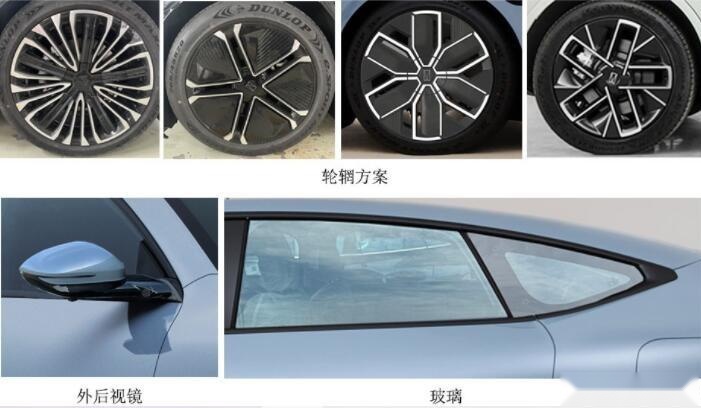 备受关注!搭载华为车机+电机,阿维塔12申报信息曝光