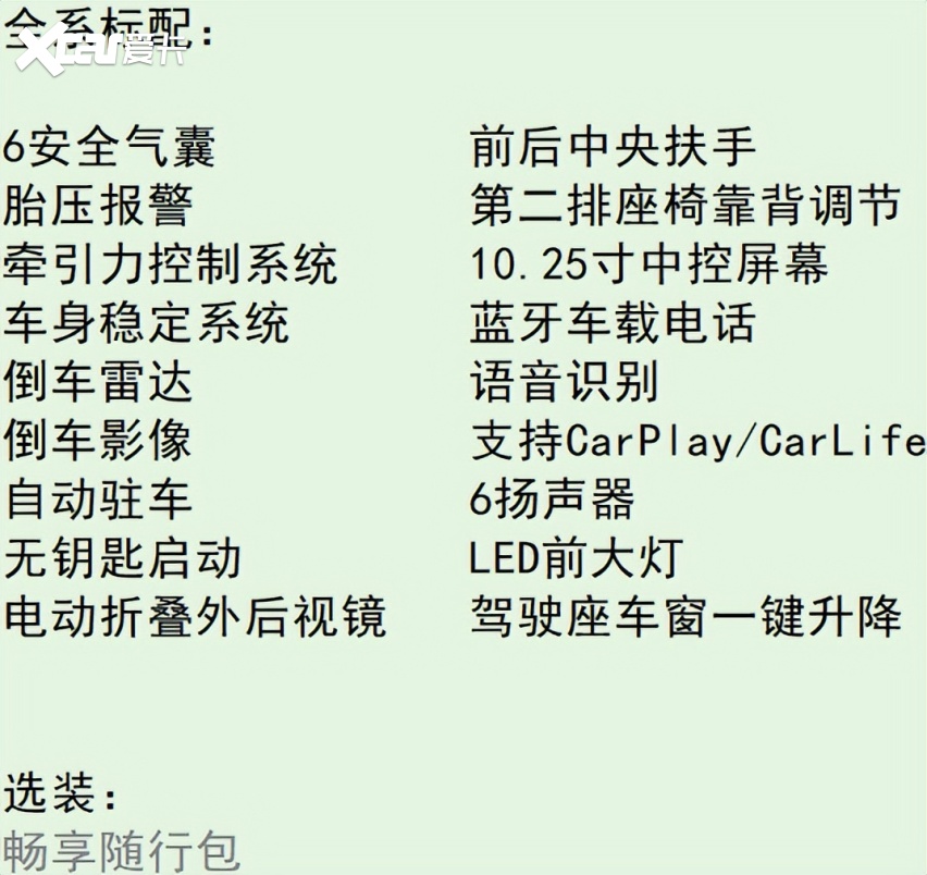 中配性价比突出，新款马自达CX-5购车指南