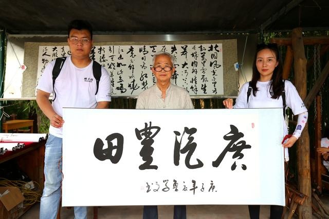 跟随广汽丰田威兰达，一起去发现——沂蒙之行自驾侧记