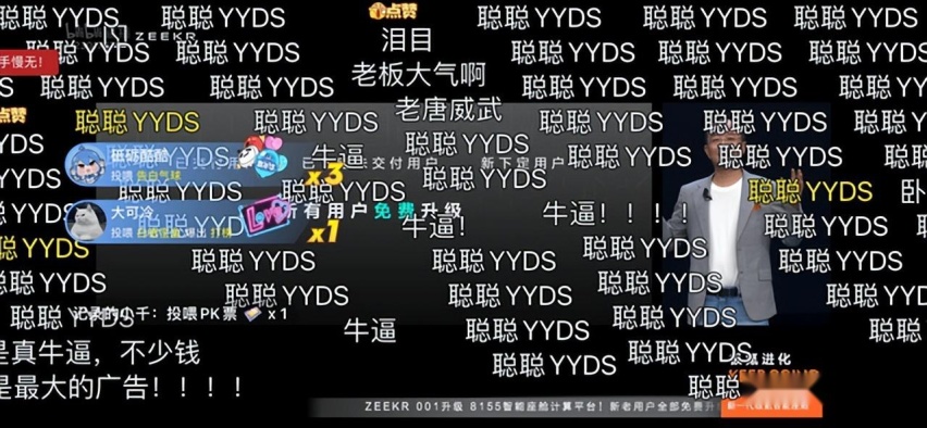 汽车“生态战”开启，“爆款制造机”极氪有何储备？