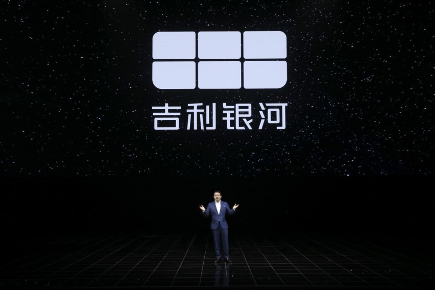 搭载神盾电池，实现电混引擎44.26%的热效率，吉利银河许下未来