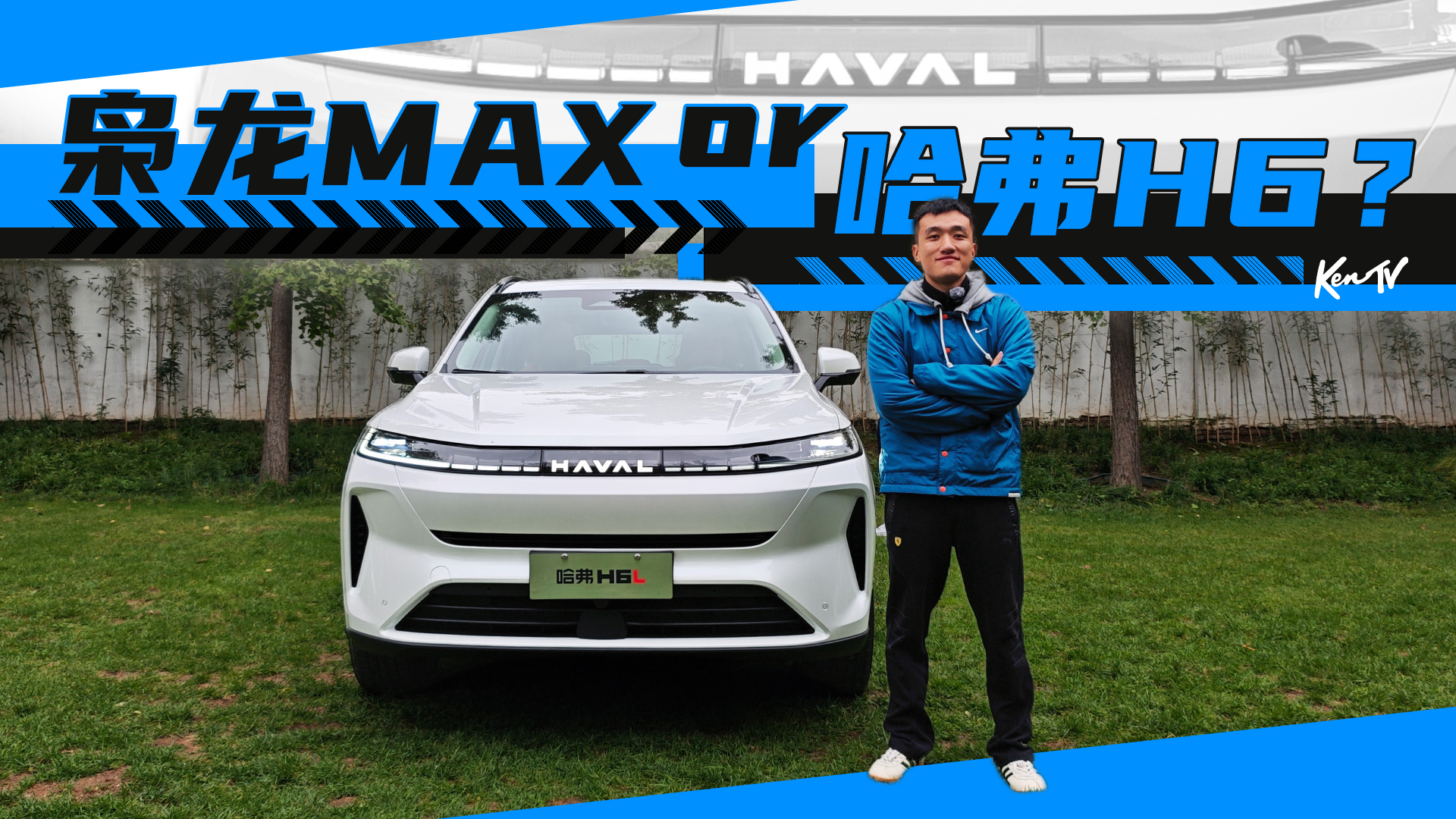 nMAXȼͰH6LL_ʼo܇ˣ | KenTV