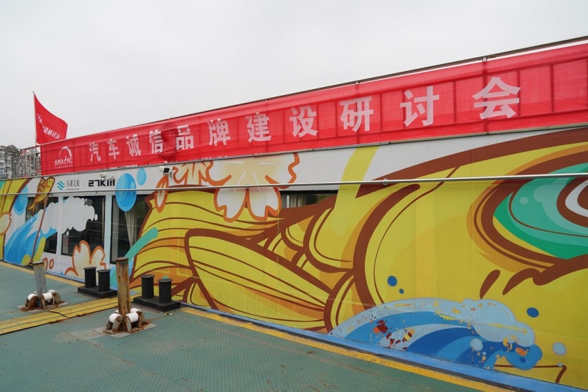 用“四心”共筑有温度的汽车市场 汽车诚信品牌建设研讨会在汉举行