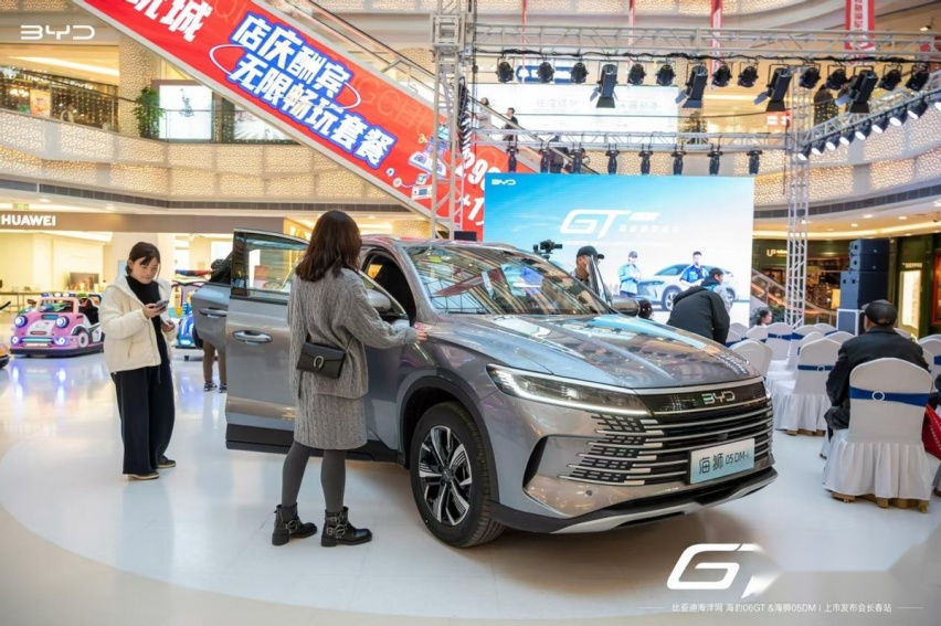 比亚迪海洋网 海豹06GT &海狮05DM-i 长春区域正式上市