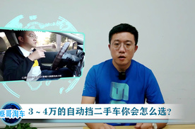 3万多代步二手车怎么挑选？这款国产SUV够不够性价比呢