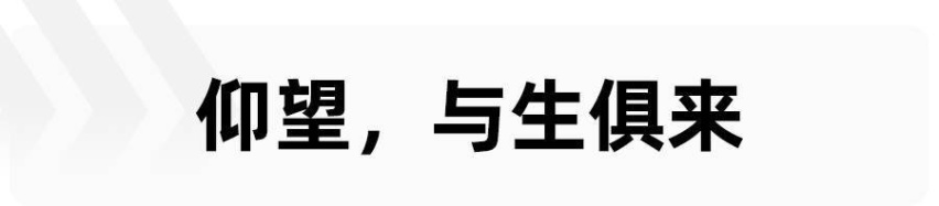 锚定硬派越野市场，售价或超100万元，比亚迪发布“仰望”品牌