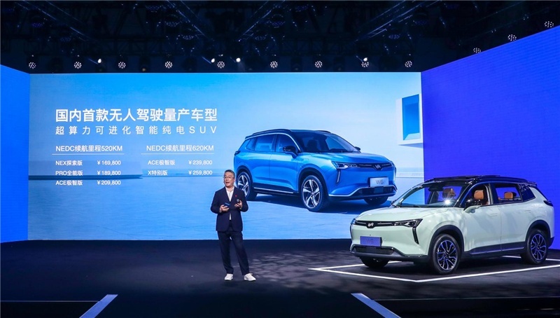 号称首个L4级，最低16.98万的威马W6真有这本事？