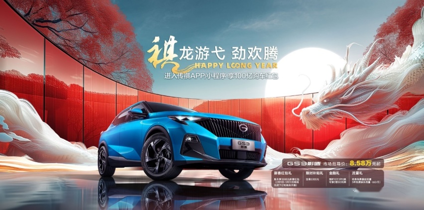 2024年才刚开局，这国产小型SUV就赢麻了？