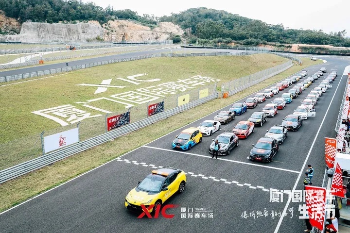 2023厦门国际赛车生活节澎湃开幕