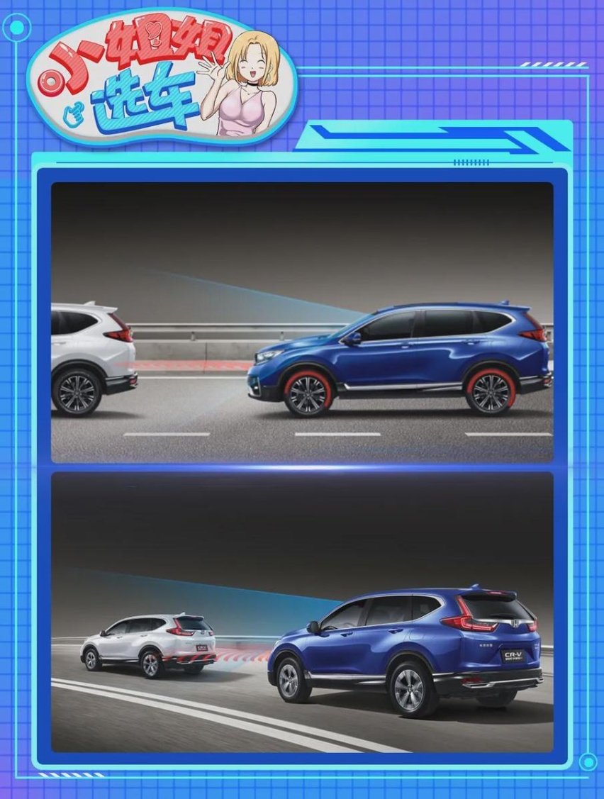 将军里面拔元帅！RAV4荣放双擎E+与CR-V锐·混动e+谁