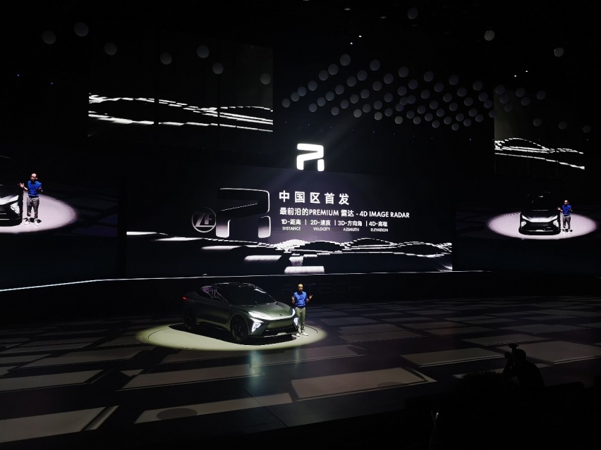 雷达高级，芯片高级！上汽R发布R-TECH，新车ES33亮相
